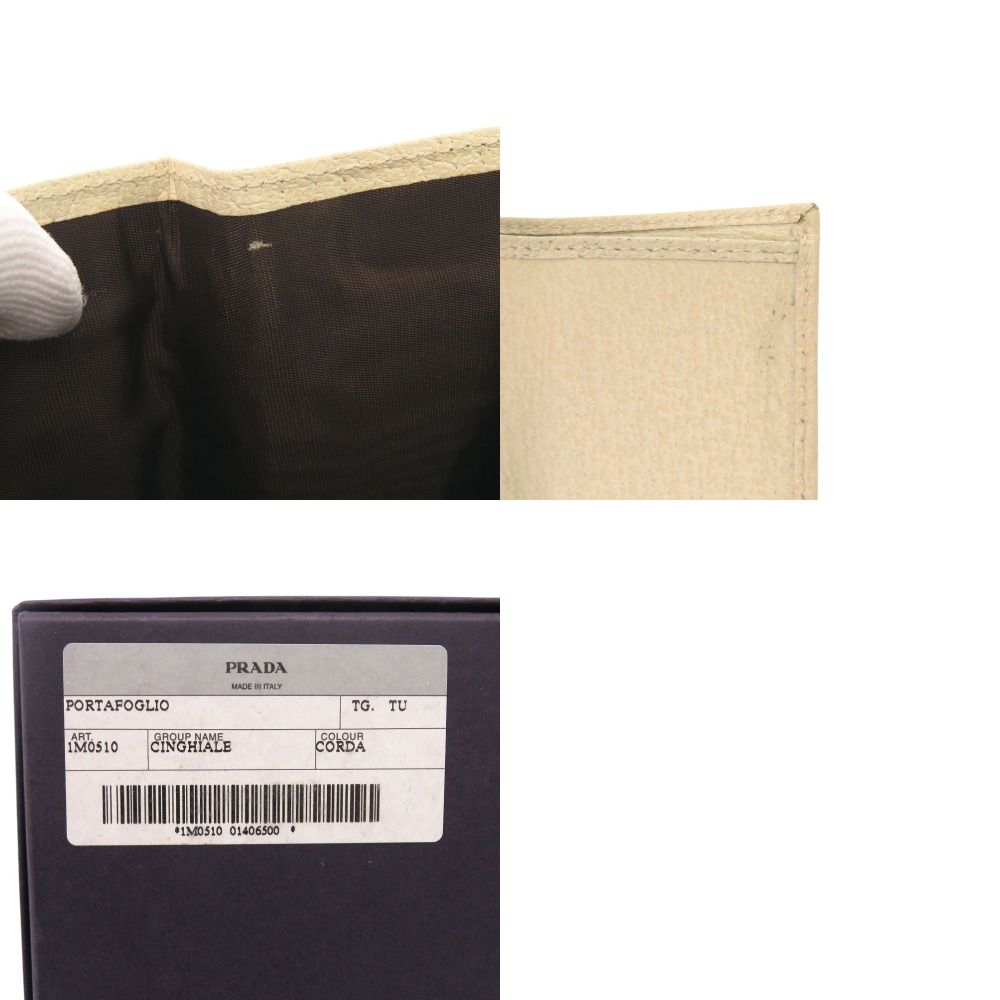 Prada Leather Corda Beige Trifold Wallet — view 9