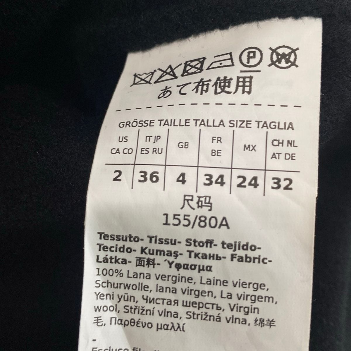 Max Mara S Coat 36 S Black Long Sleeve Autumn Winter — view 5