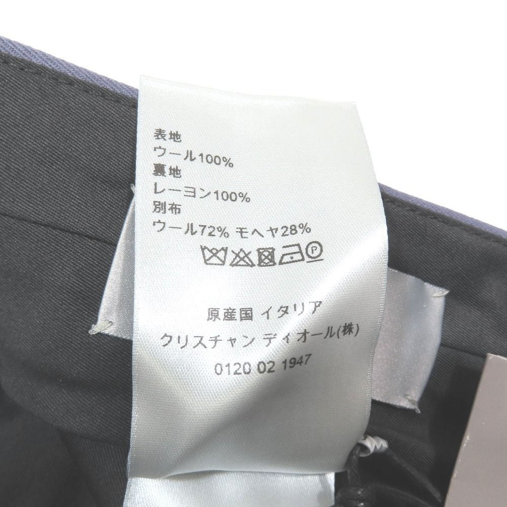 Dior Trousers Depants deline Hmmta revinegar le 50 Purple Second Pants — view 9