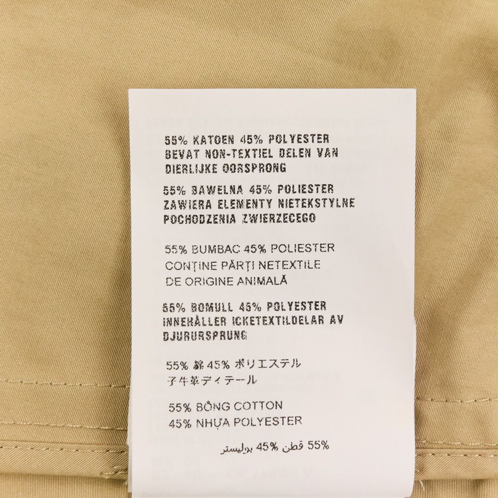 Prada Double Breasted Trench Coat 40 Beige
