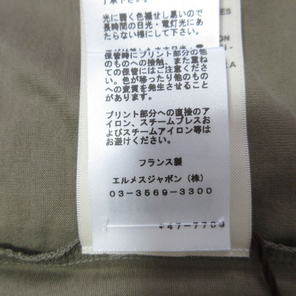 Hermes Print Short Sleeve Top Above Knee Length Dress 38 Khaki — view 7