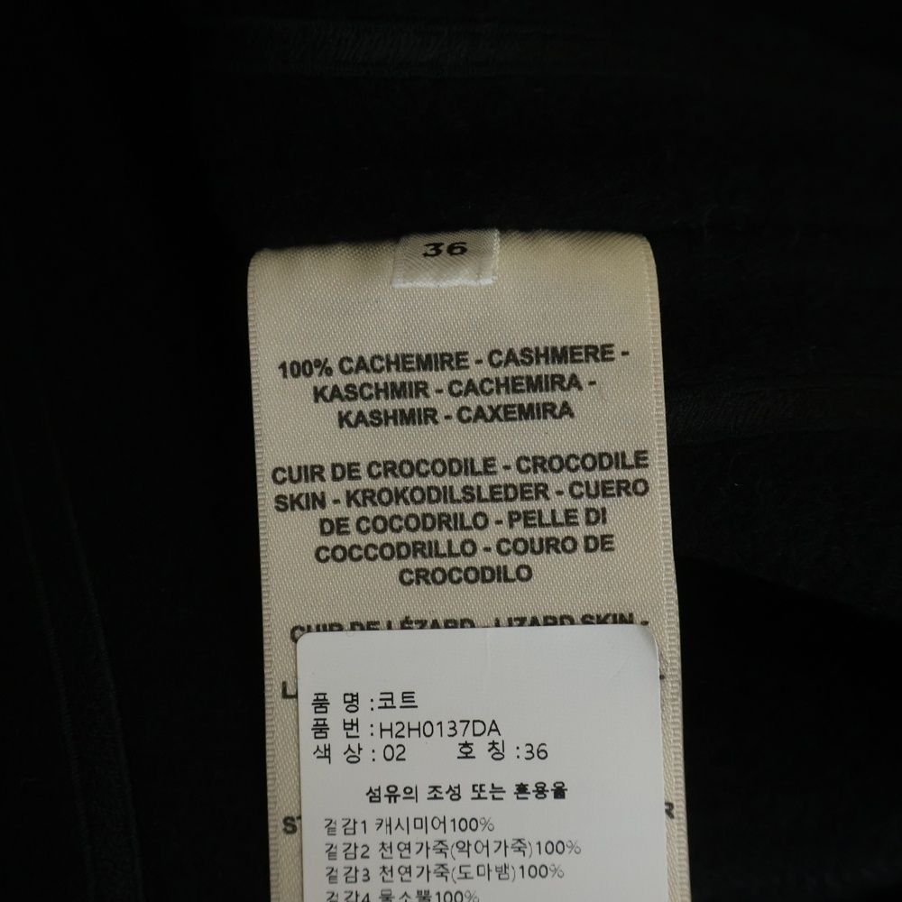 Hermes Embroidery Vest Black — view 8