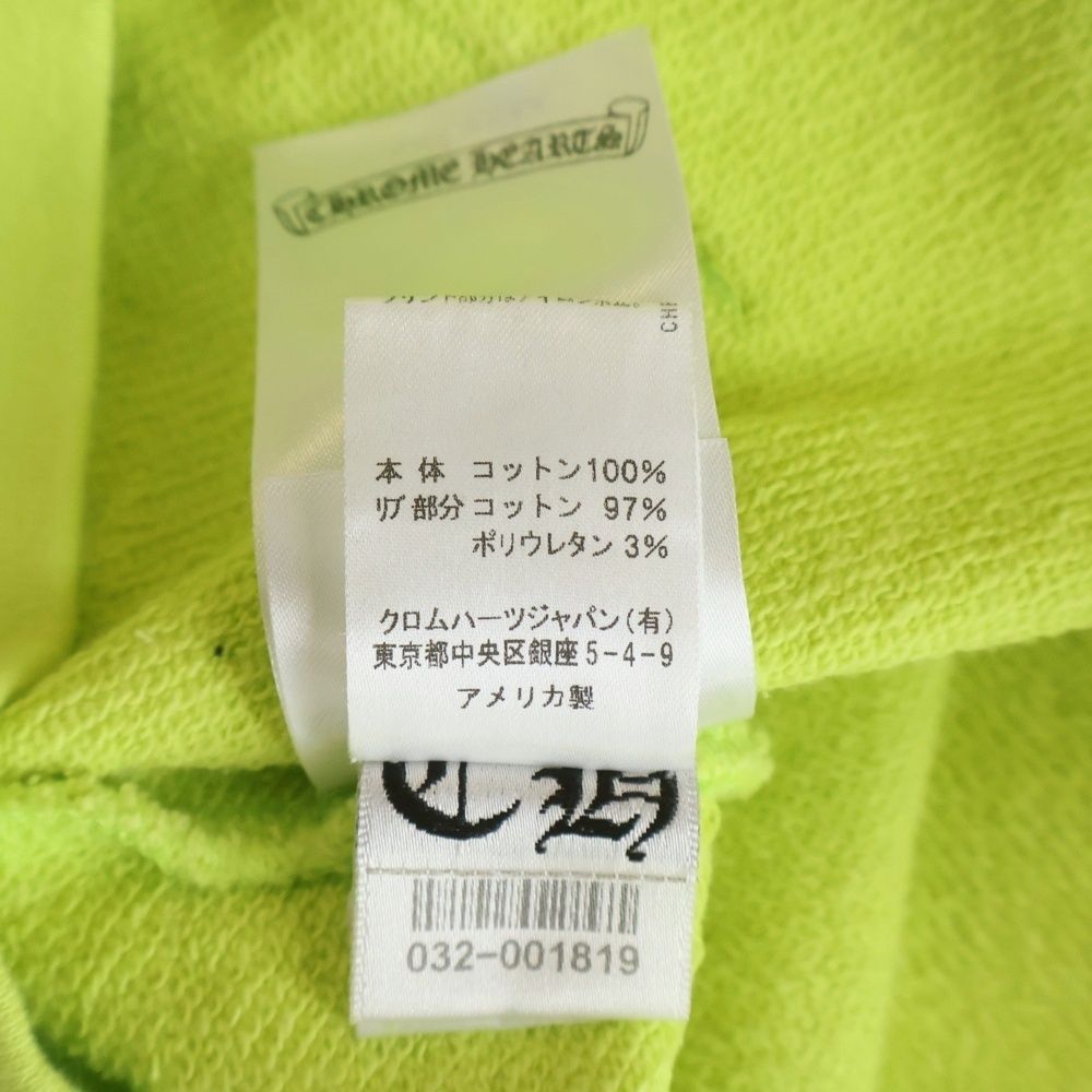 Chrome Hearts Matty Boy Ppo Chain Game Hoodie Boy Pullover Yellow — view 8