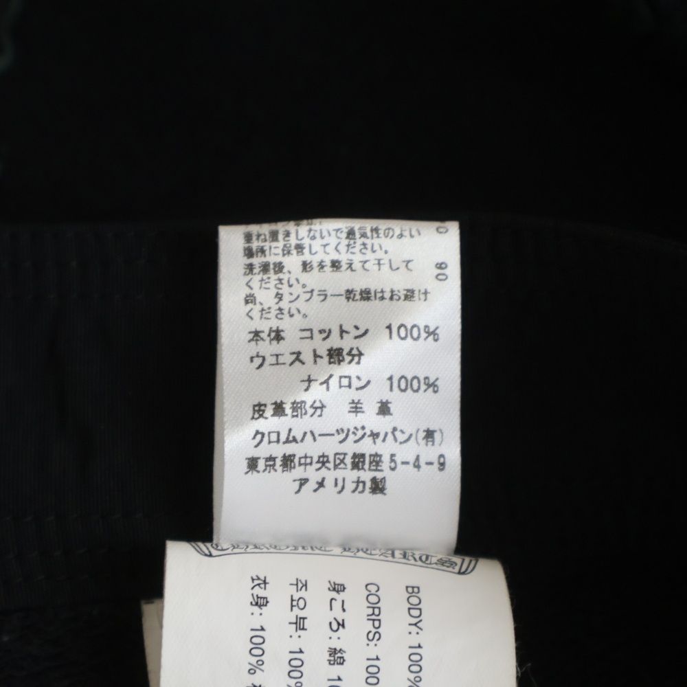 Chrome Hearts Sweatshirt Shorts with Cross Patch — view 8