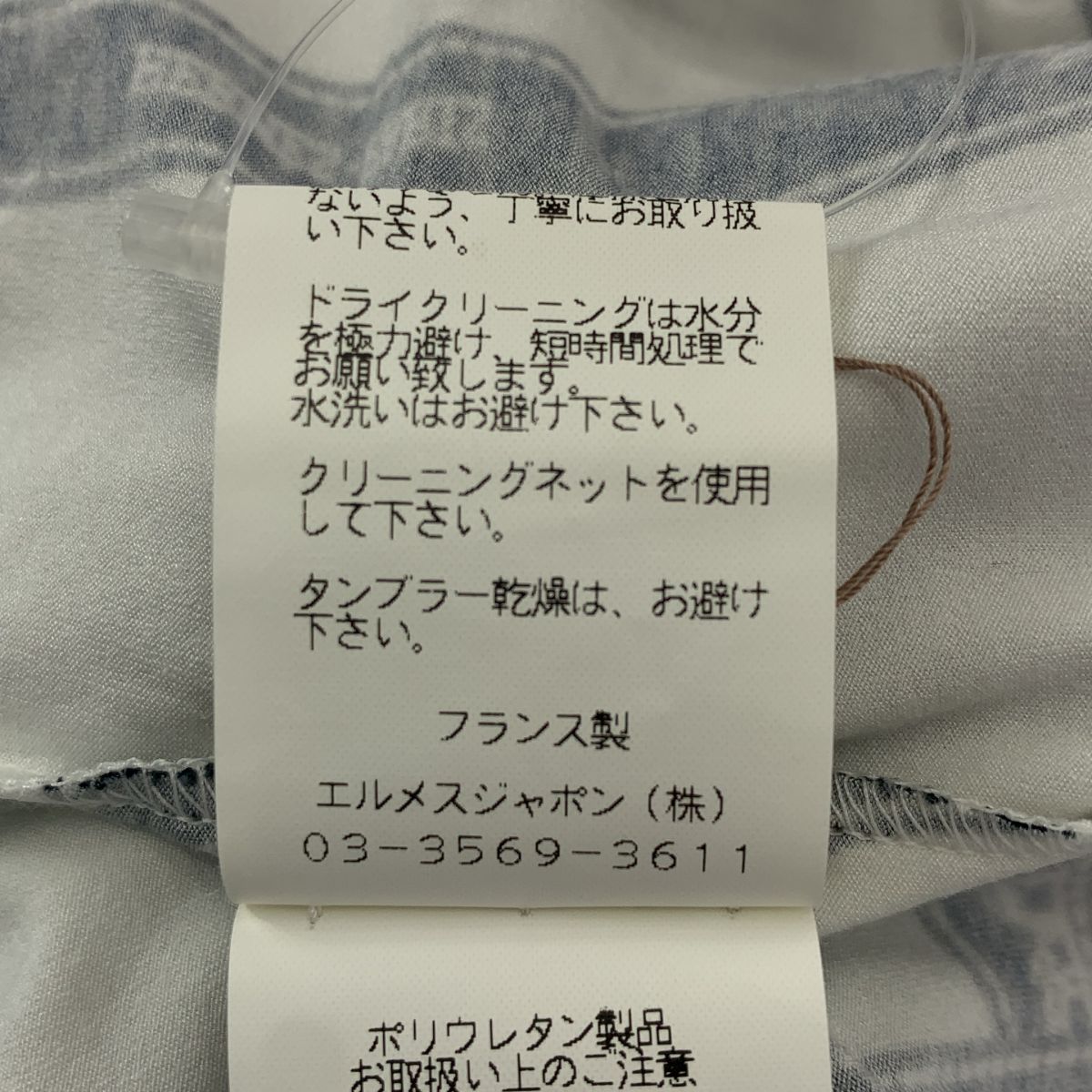 Hermes Bolduc Ribbon Logo T-Shirt SM White Black — view 8