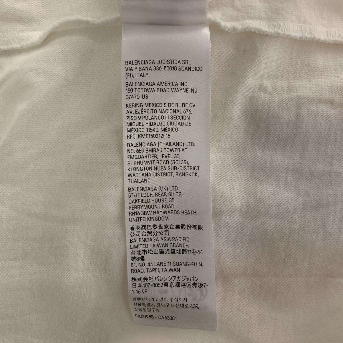 Balenciaga Tropical Print Over Silhouette T-Shirt M White — view 9