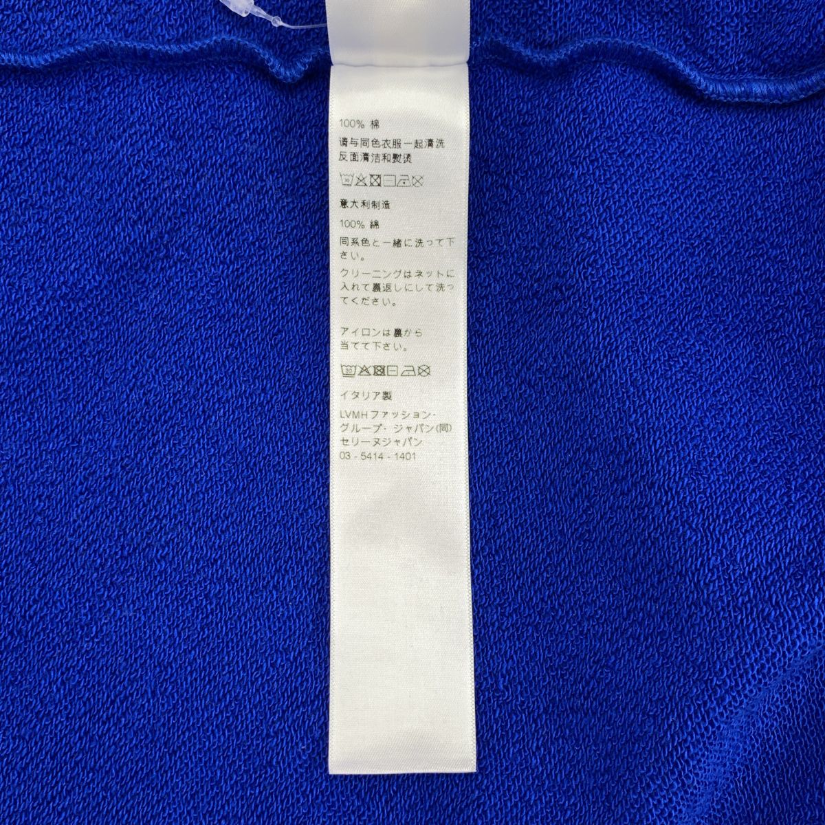 Celine Triomphe Logo Sweatshirt Pullover Hoodie XS Blue — view 8