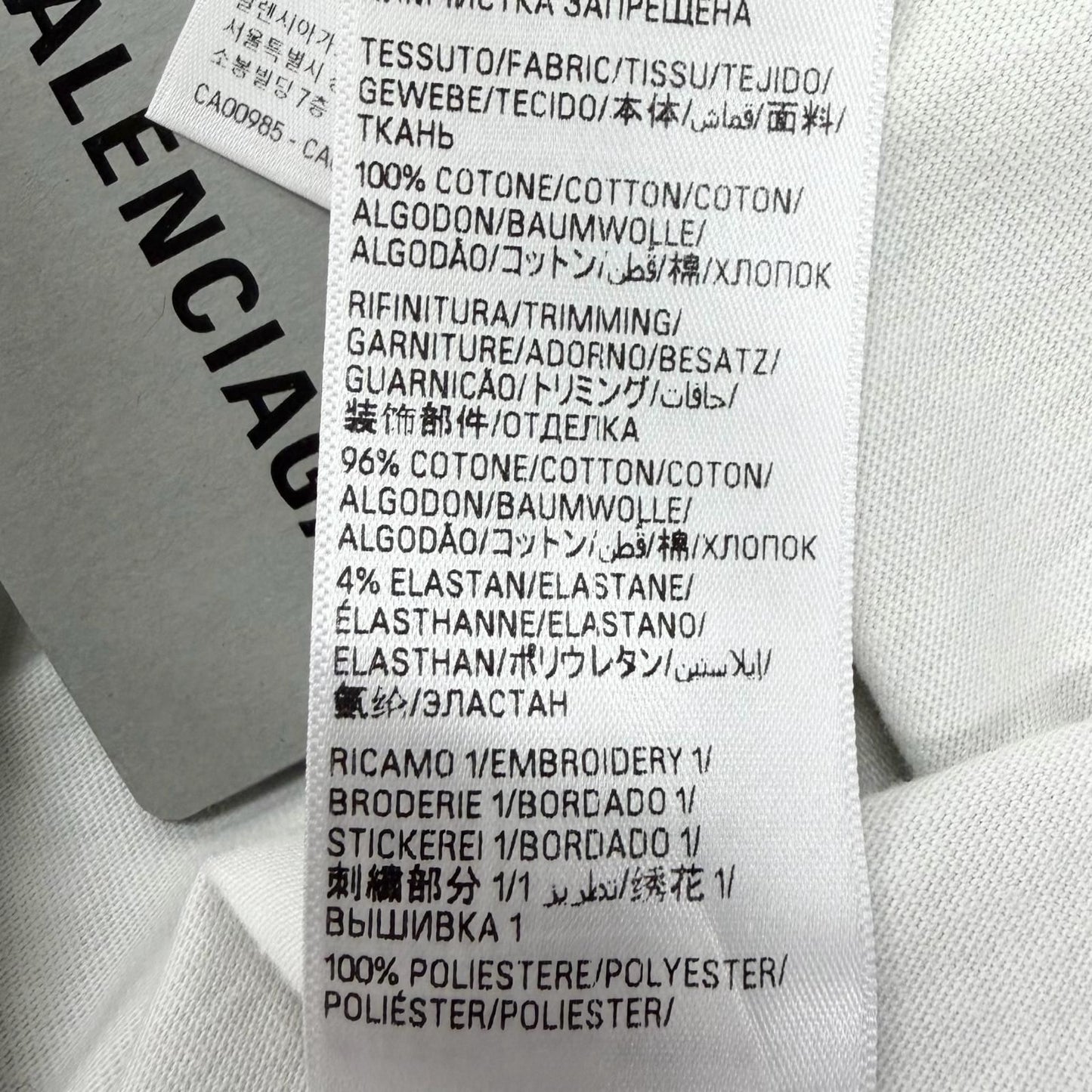 Balenciaga Skater Oversized Cotton 100% Crushed Processing Oversize Short — view 9