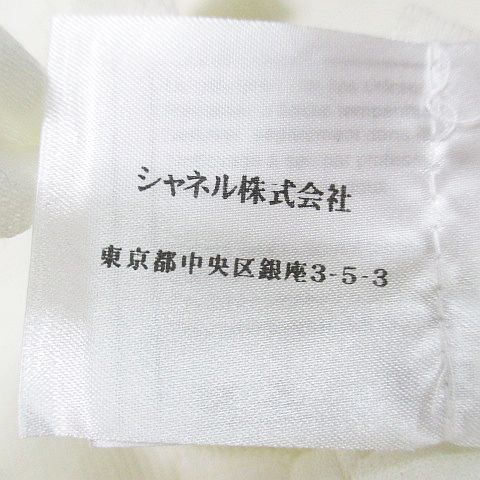 Chanel French Sleeve Knit Top CC Mark CC Logo 38 White Ribbon Motif Rib Sweater — view 8
