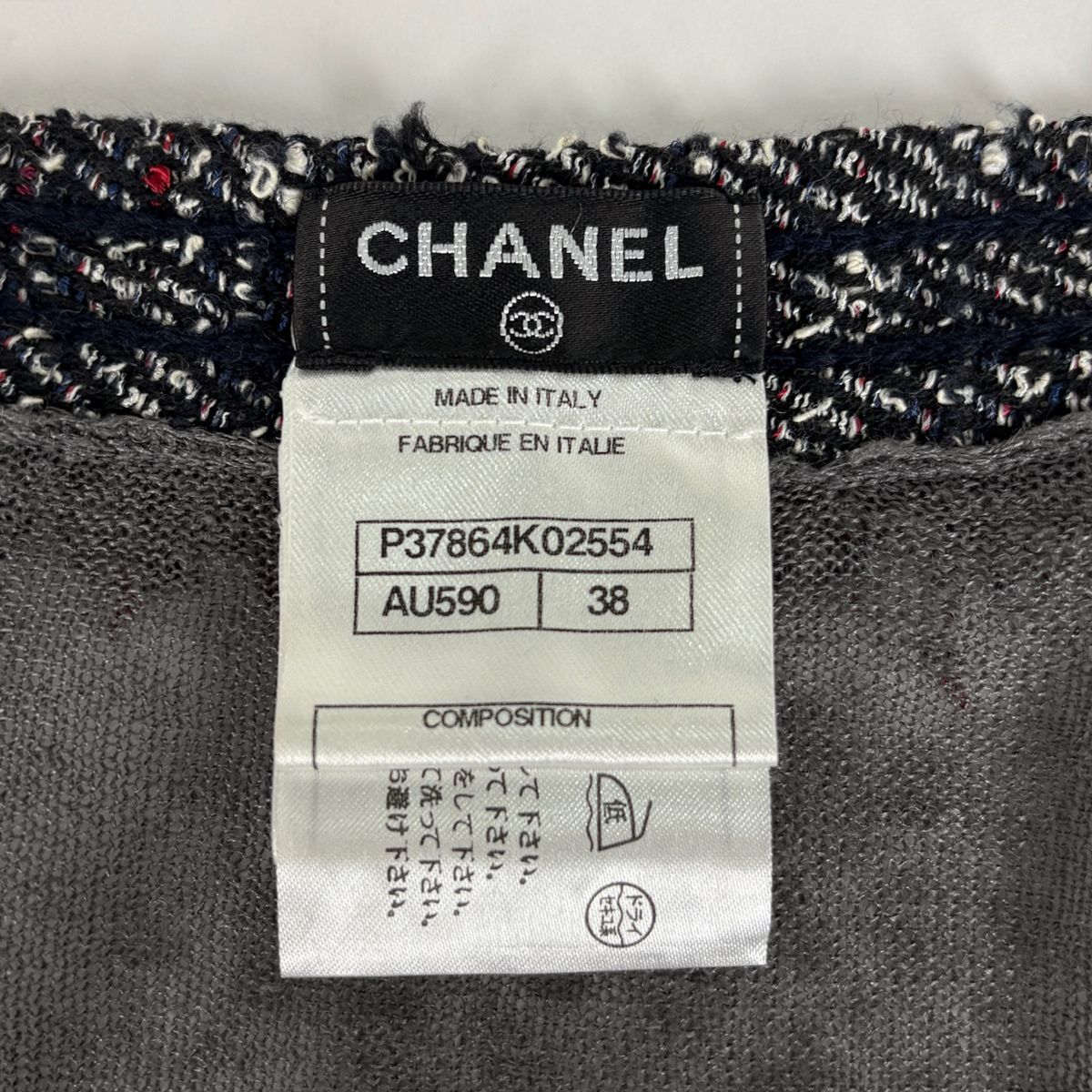 Chanel CC Logo Button Cardigan Knit Fringe Top Linen Silk Gray — view 9