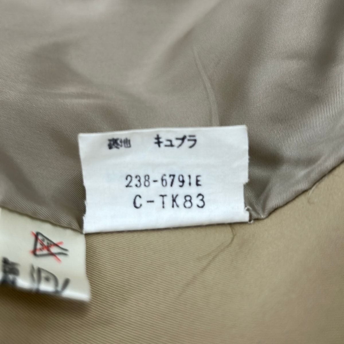 Saint Laurent Yves Trench Coat Beige Long Sleeve Spring Autumn — view 5