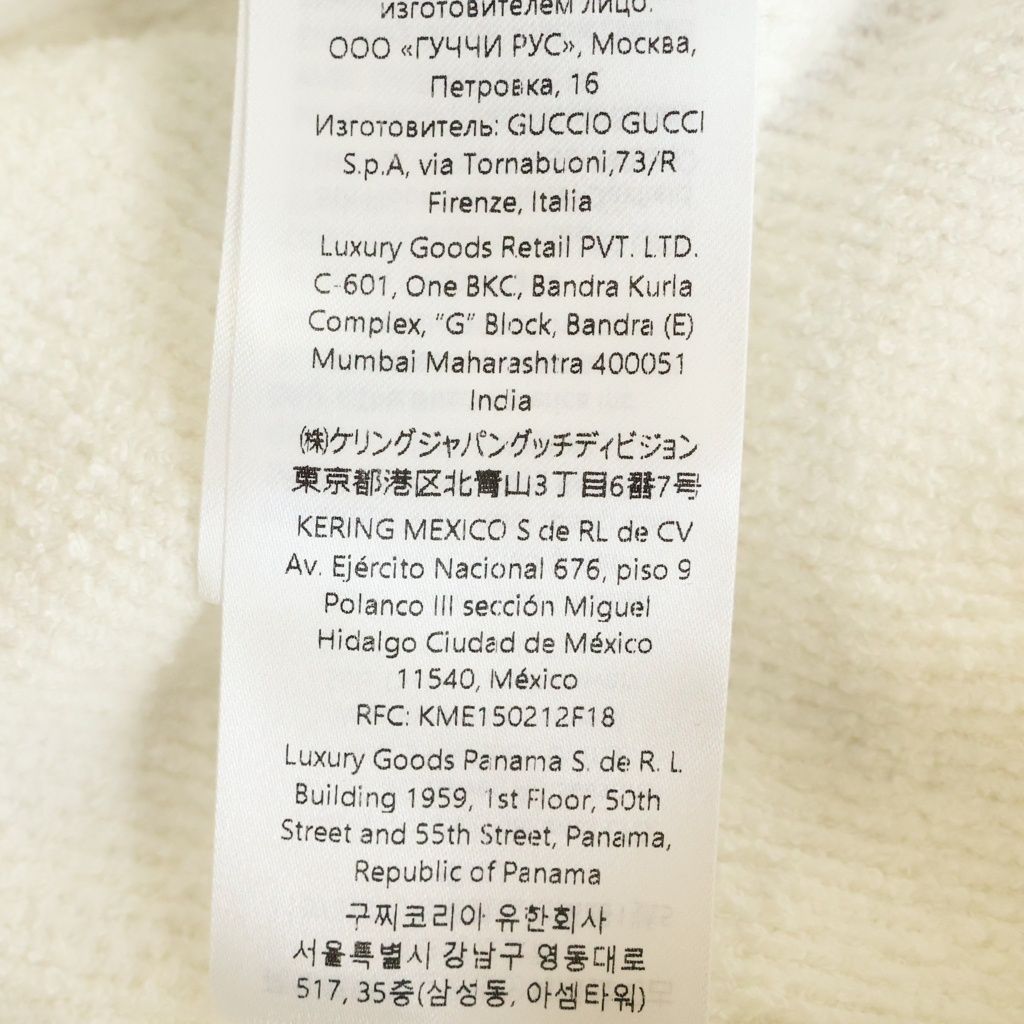 Gucci Web Knit Cardigan White Red Navy — view 8