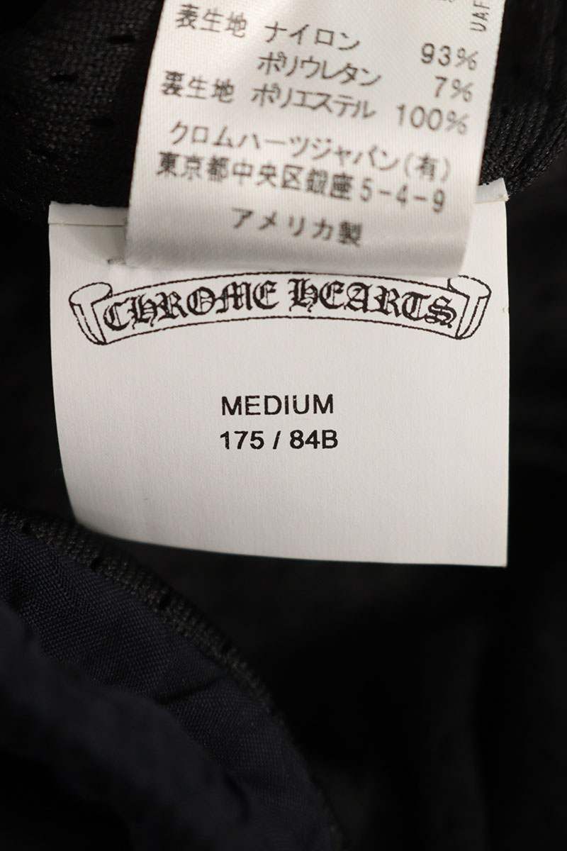 Chrome Hearts Trash Pickup Pls Nyln CH Plus Pattern Nylon Track Long Pants — view 3