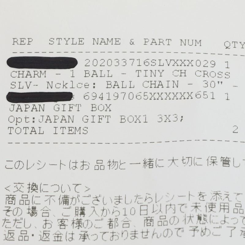 Chrome Hearts Tny CH Crs 1 Ball Tiny CH Cross Charm Silver Necklace Top — view 5