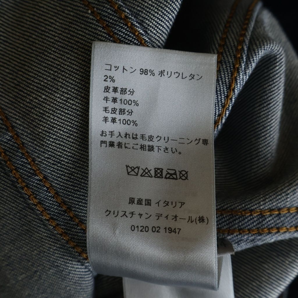 Dior Homme Boa Denim Tracker Jacket Indigo — view 8