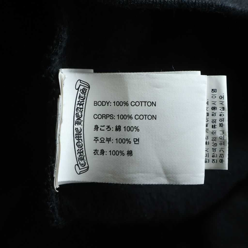 Chrome Hearts Sweatshirt HD Zip Foti Fotiback Glitter Print Zip Up Hoodie — view 8