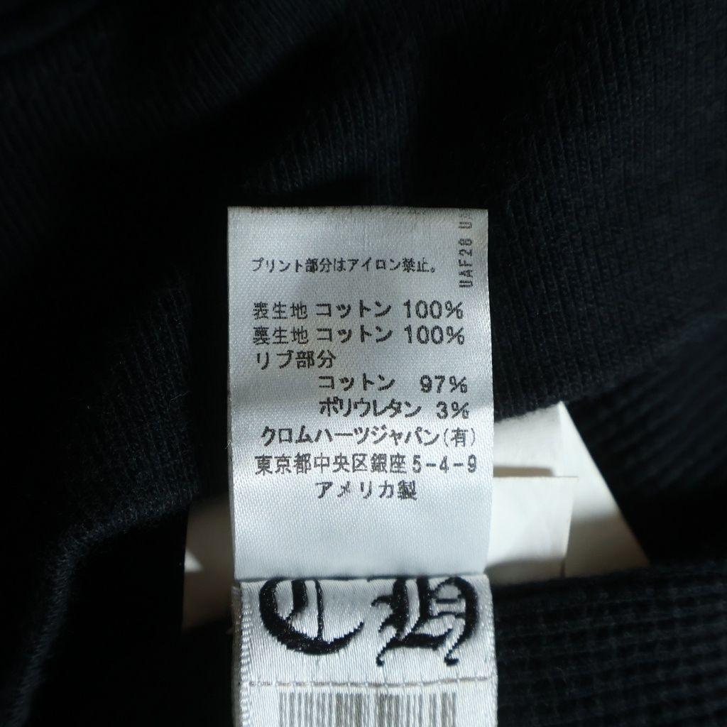Chrome Hearts Thrml HD Zip Foti Back Print Zip Up Hoodie — view 8