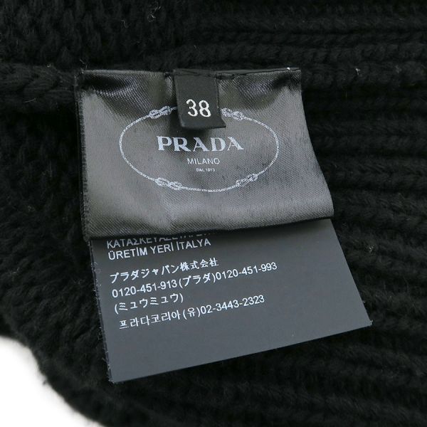Prada Sweater Black — view 8