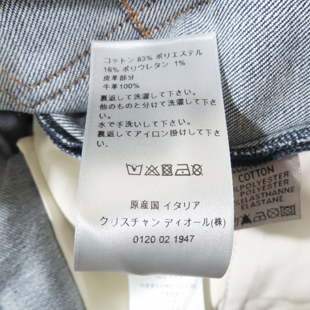 Dior Slim Fit 17.5 Denim Pants Jeans Button Fly Indigo — view 9