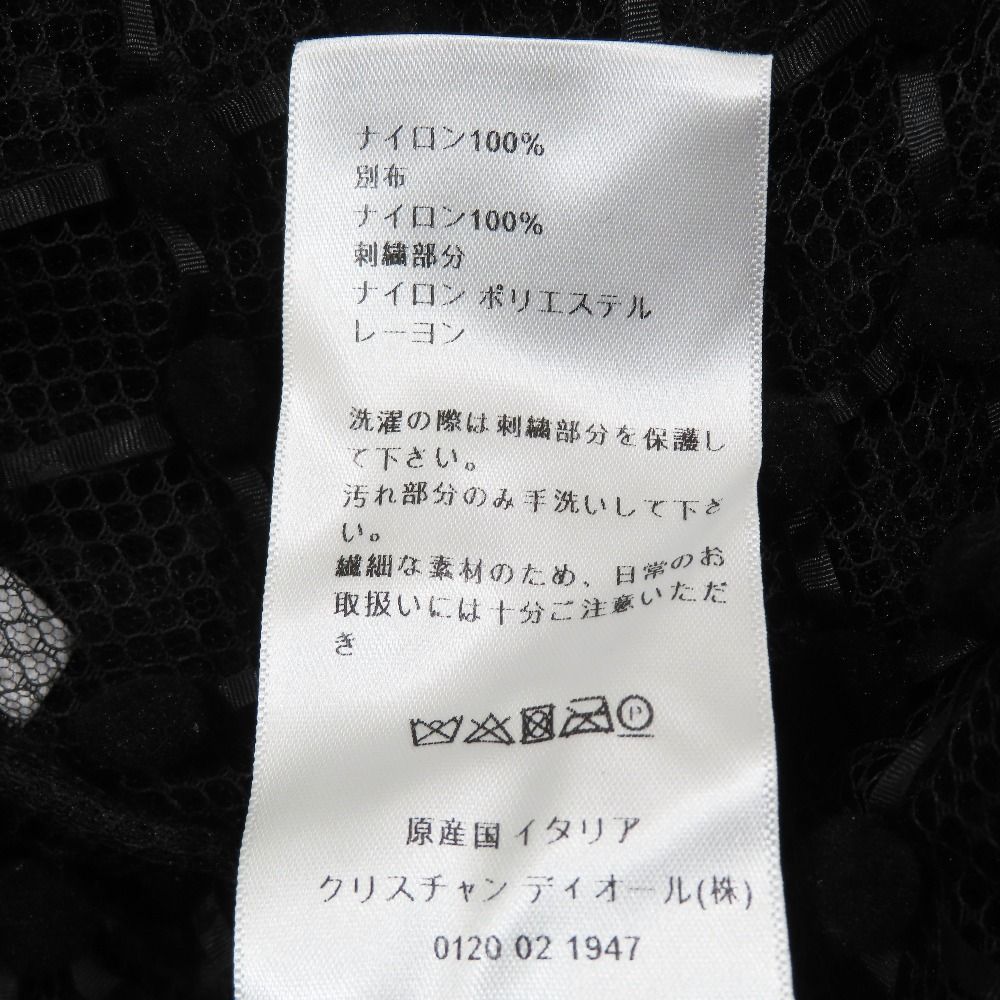 Dior Long Skirt Pompon Mesh Nylon Sheer 44 Black — view 7