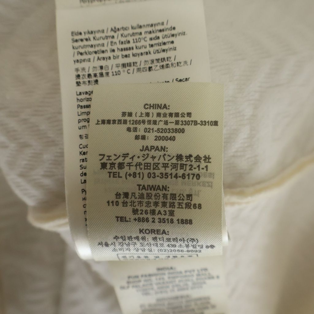 Fendi FF Calligraphy Logo Wool Rayon Knit Cardigan Ivory — view 8
