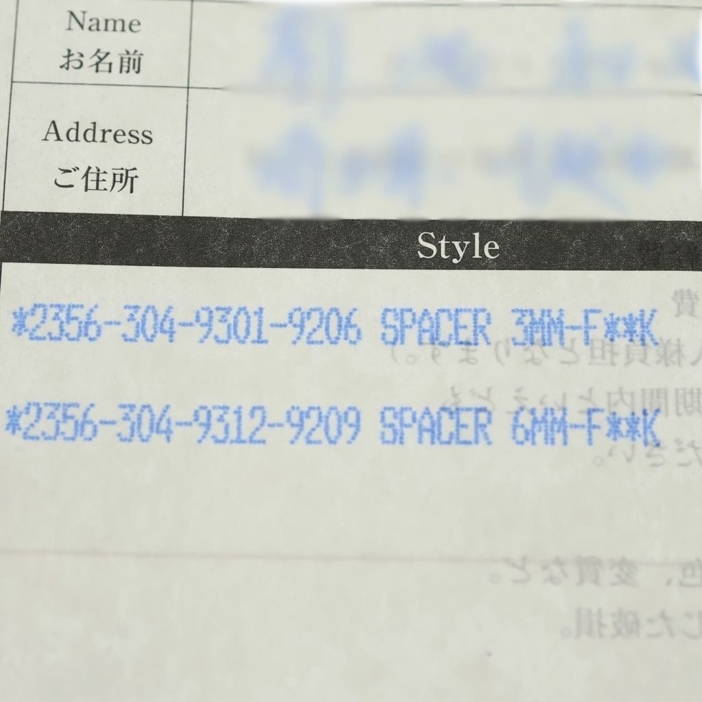 Chrome Hearts mm Spacer Fuckyou Ring Silver — view 6