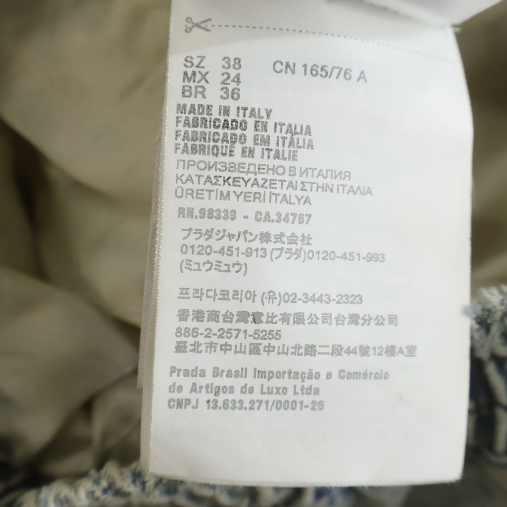Miu Miu Velvet Corduroy Collar Denim Jacket Over Padded Indigo — view 8