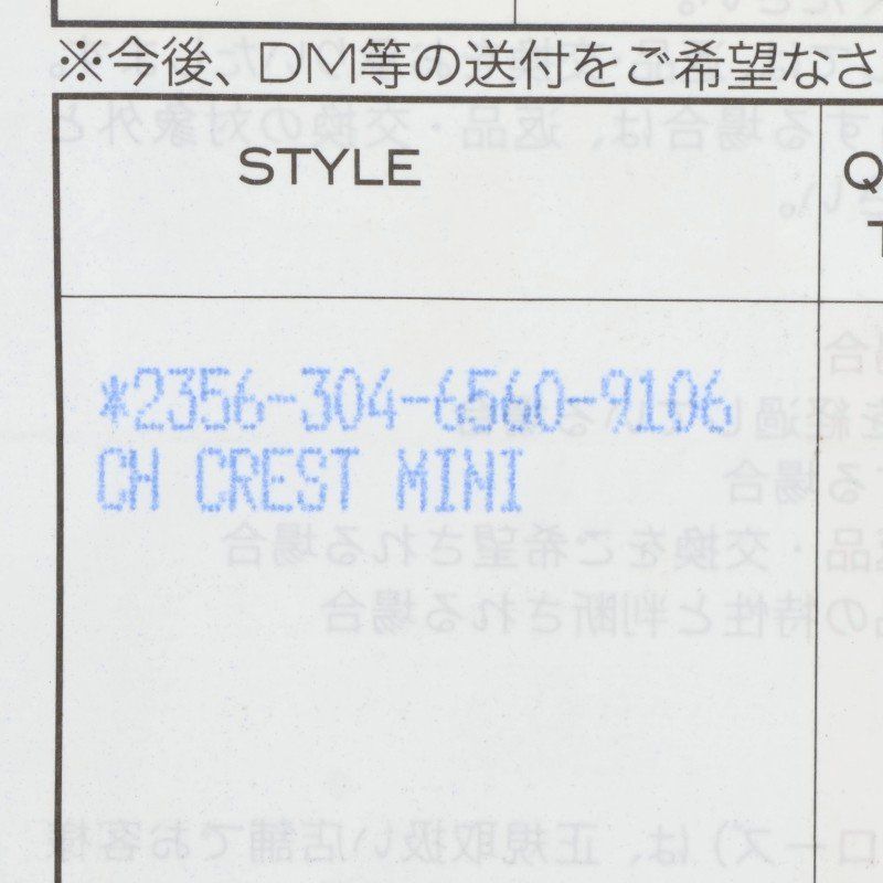 Chrome Hearts CH Crest Mini CH Cles Mini Silver Ring — view 5