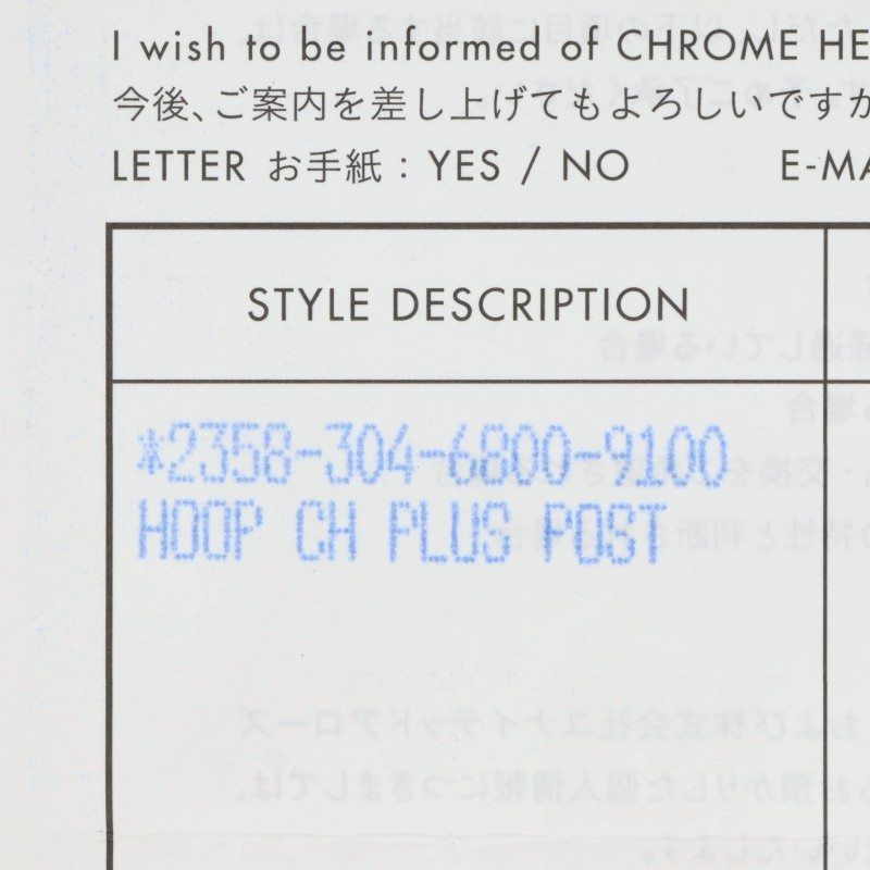 Chrome Hearts Hoop CH Pls CH Plus Silver Earrings — view 5