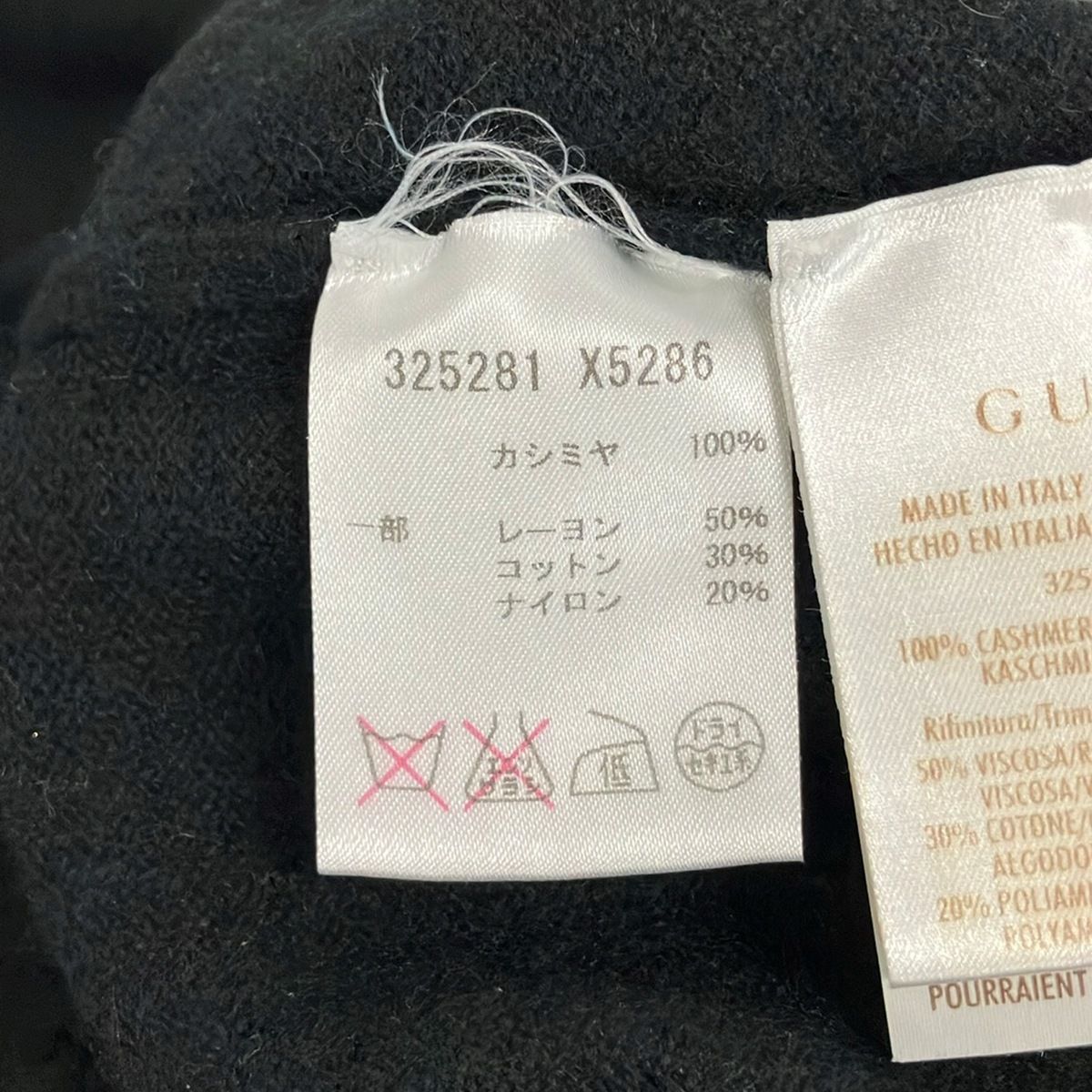 Gucci Long Sleeve Sweater XS Black Neck Cashmere Lace — view 4