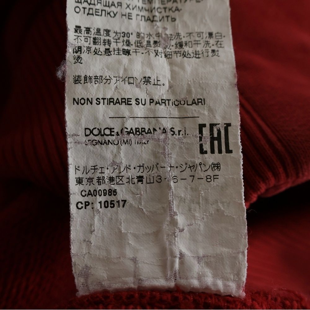 Dolce & Gabbana Logo Plate Zip Up Sweatshirt Hoodie Red — view 8