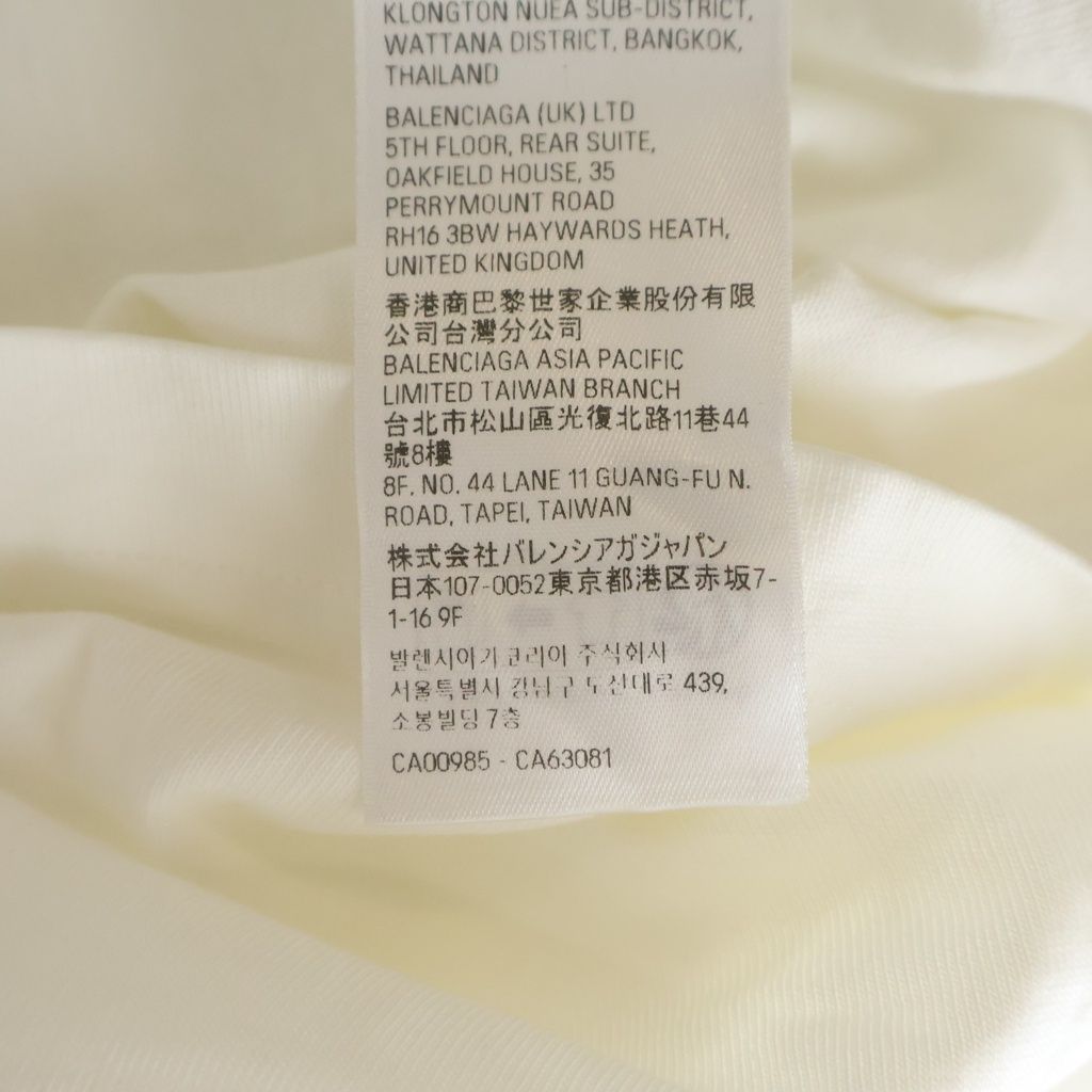 Balenciaga Over Champs Elysees T-Shirt Front Print Pullover Top Short Sleeve — view 8
