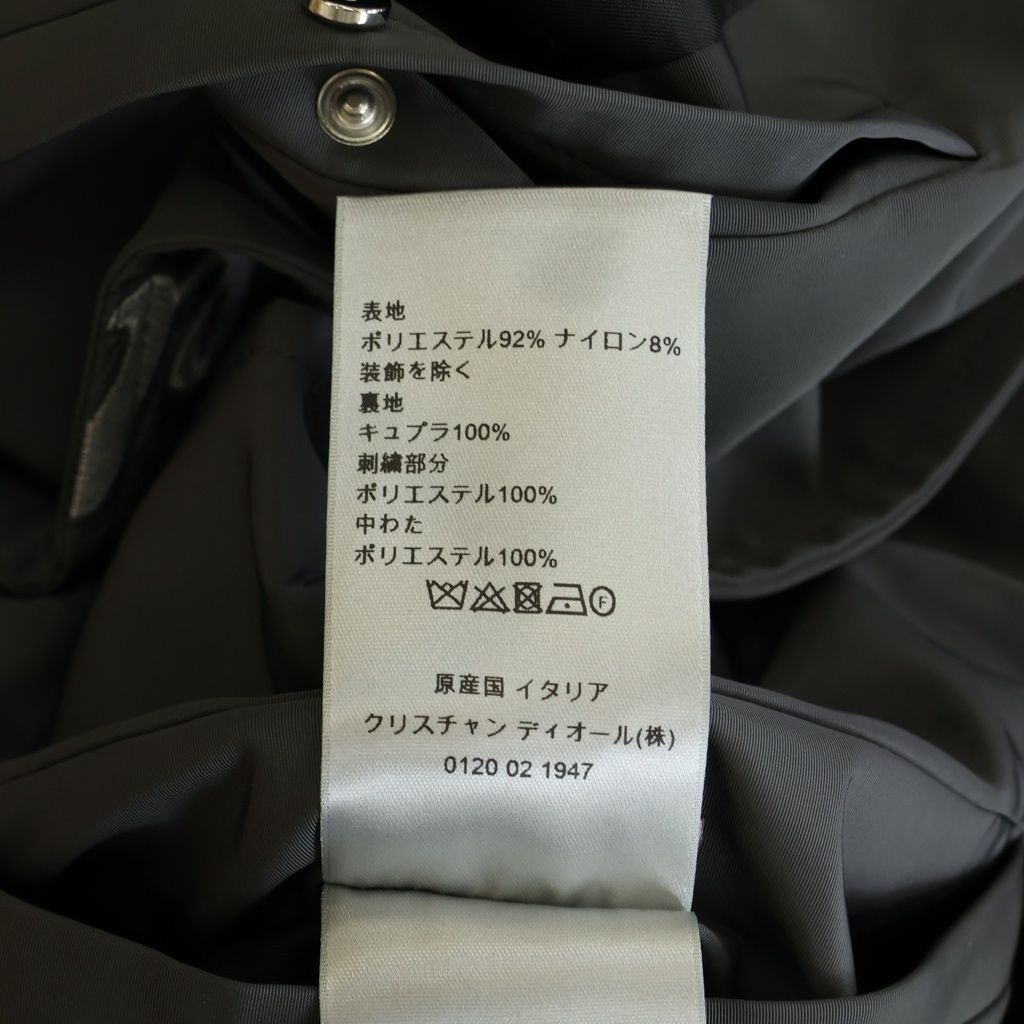 Dior Embroidered Logo Casual Jacket Front Embroidery Nylon Bomber Gray — view 8