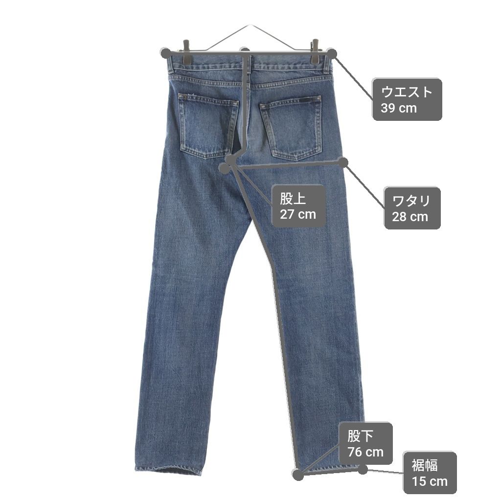 Saint Laurent Paris Button Fly Cotton Slim Denim Pants Indigo — view 9