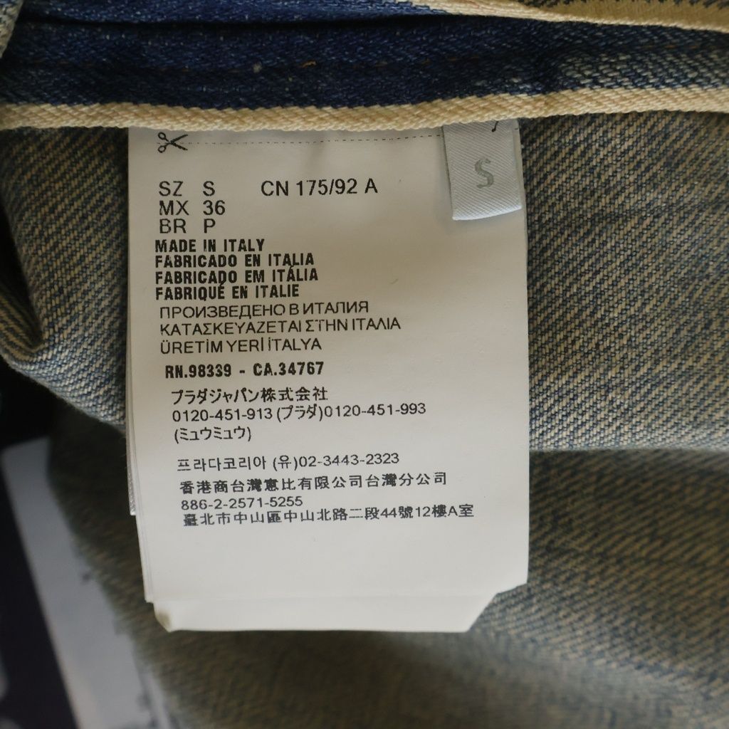 Prada Denim Shirt Chest Pocket Open Collar Short Sleeve Indigo — view 8