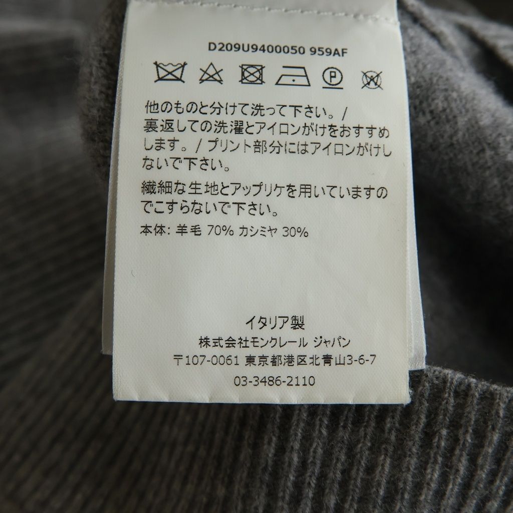 Moncler Mont Cles le Genius Fragment Knit Gray Sweater — view 8