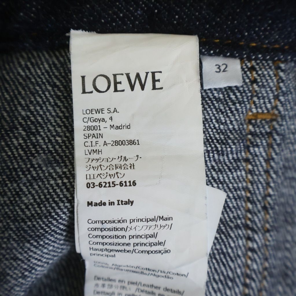 Loewe Workwear Denim Skirt Navy — view 8