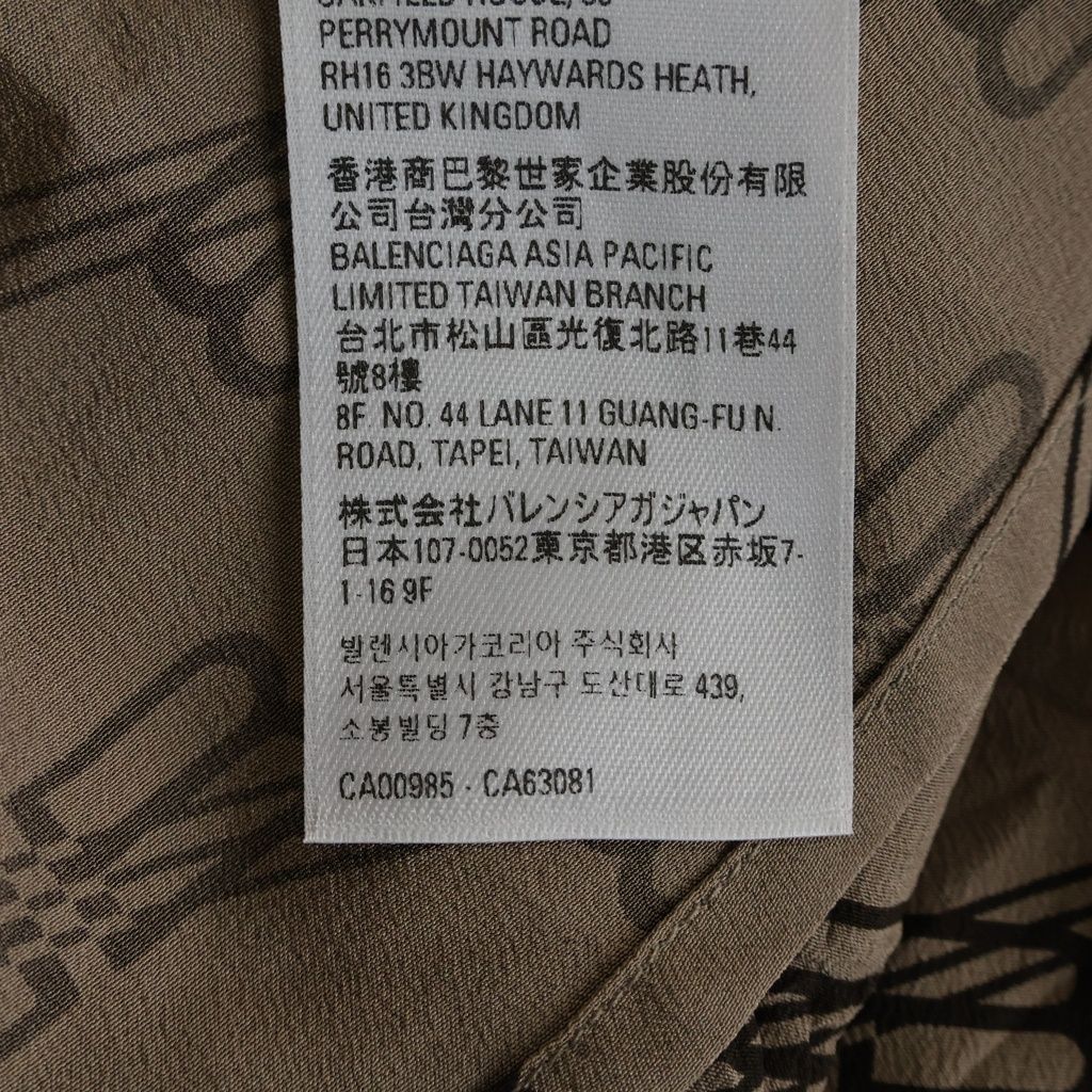 Balenciaga Logo Monogram Long Sleeve Shirt Beige — view 8
