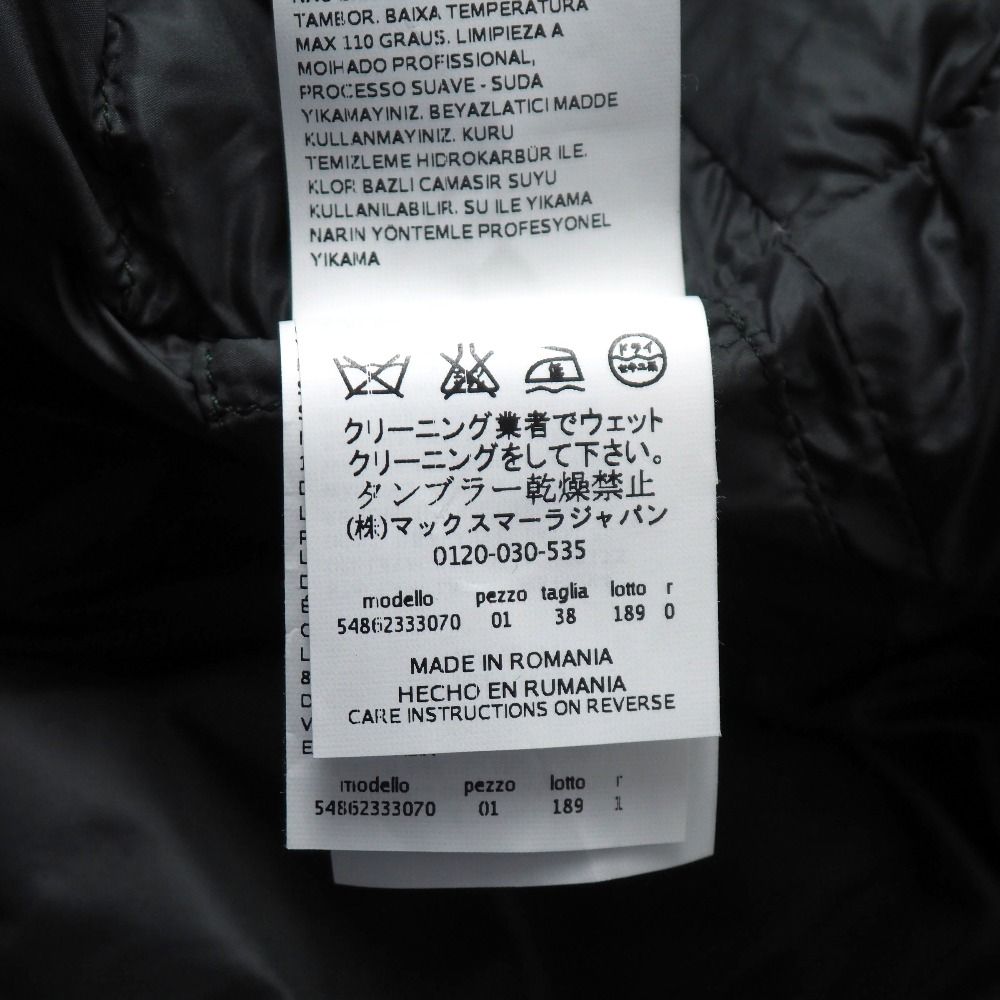 Max Mara Weekend Down Jacket 38 2-Way Floral Pattern — view 8