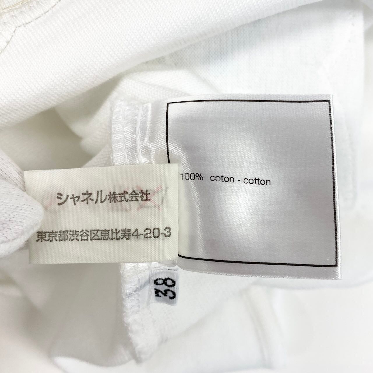 Chanel Ce7 CC Logo Tank Top 38 White Cotton — view 9
