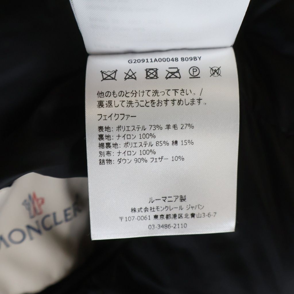 Moncler Goustan Jacket Reversible Boa Down Navy — view 8