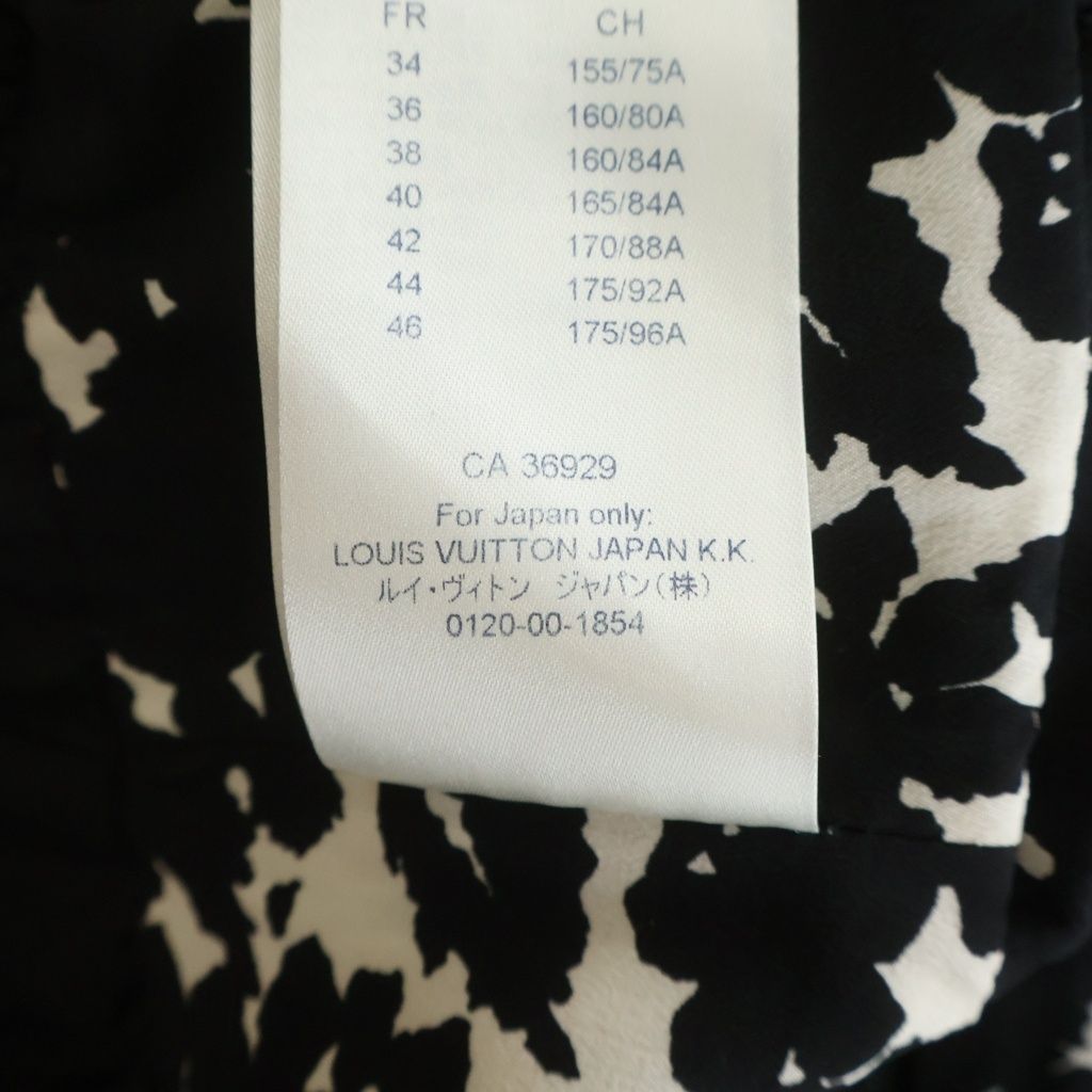 Louis Vuitton Flower Print Back Zip Front Lace Knee Length Short Sleeve Dress — view 8