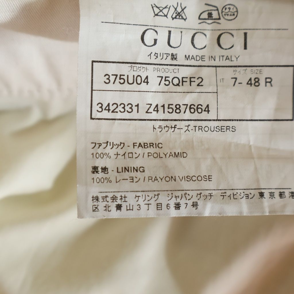 Gucci Nylon Trousers Pants Pink — view 8
