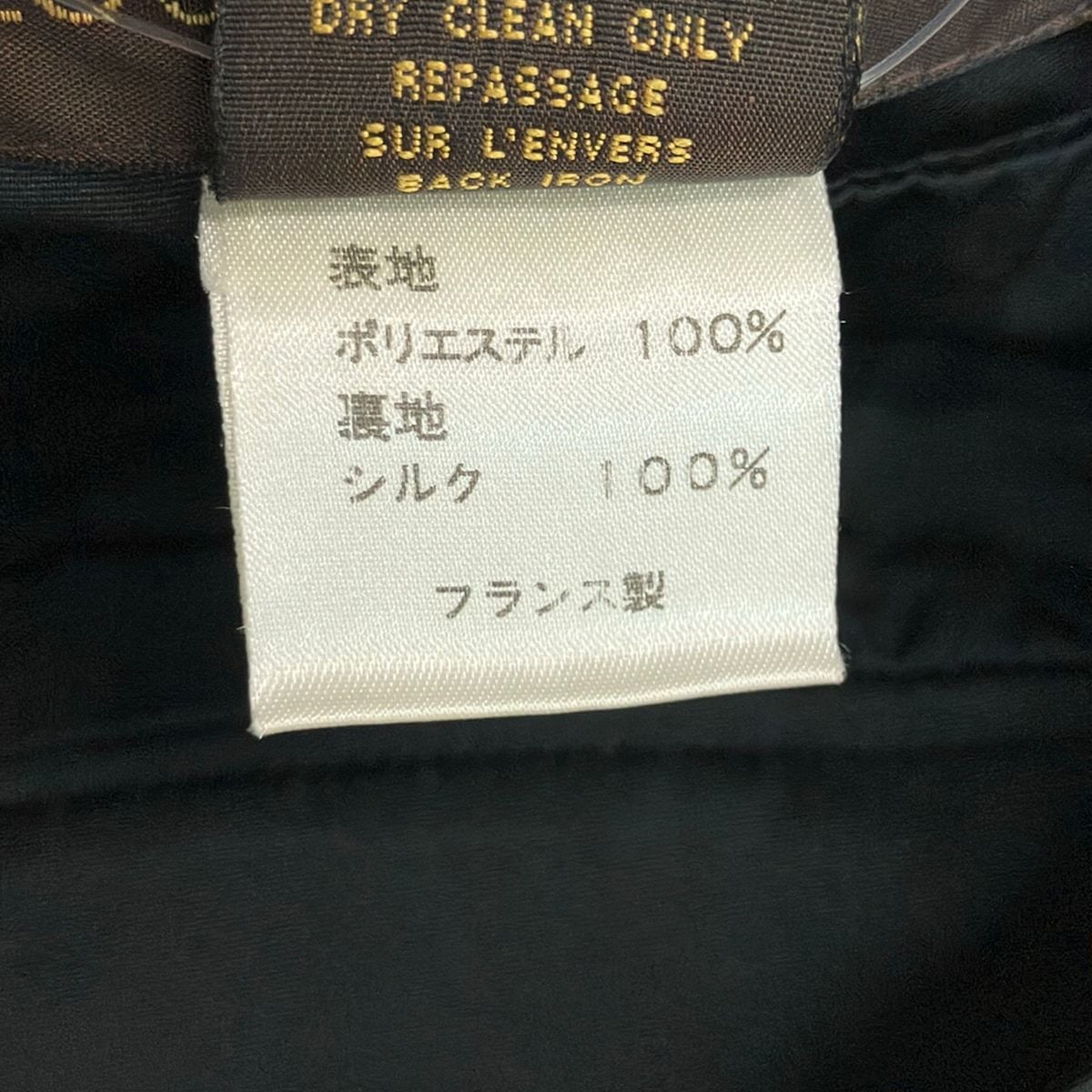 Louis Vuitton Skirt 38 M Black Dark Green Pleats — view 4