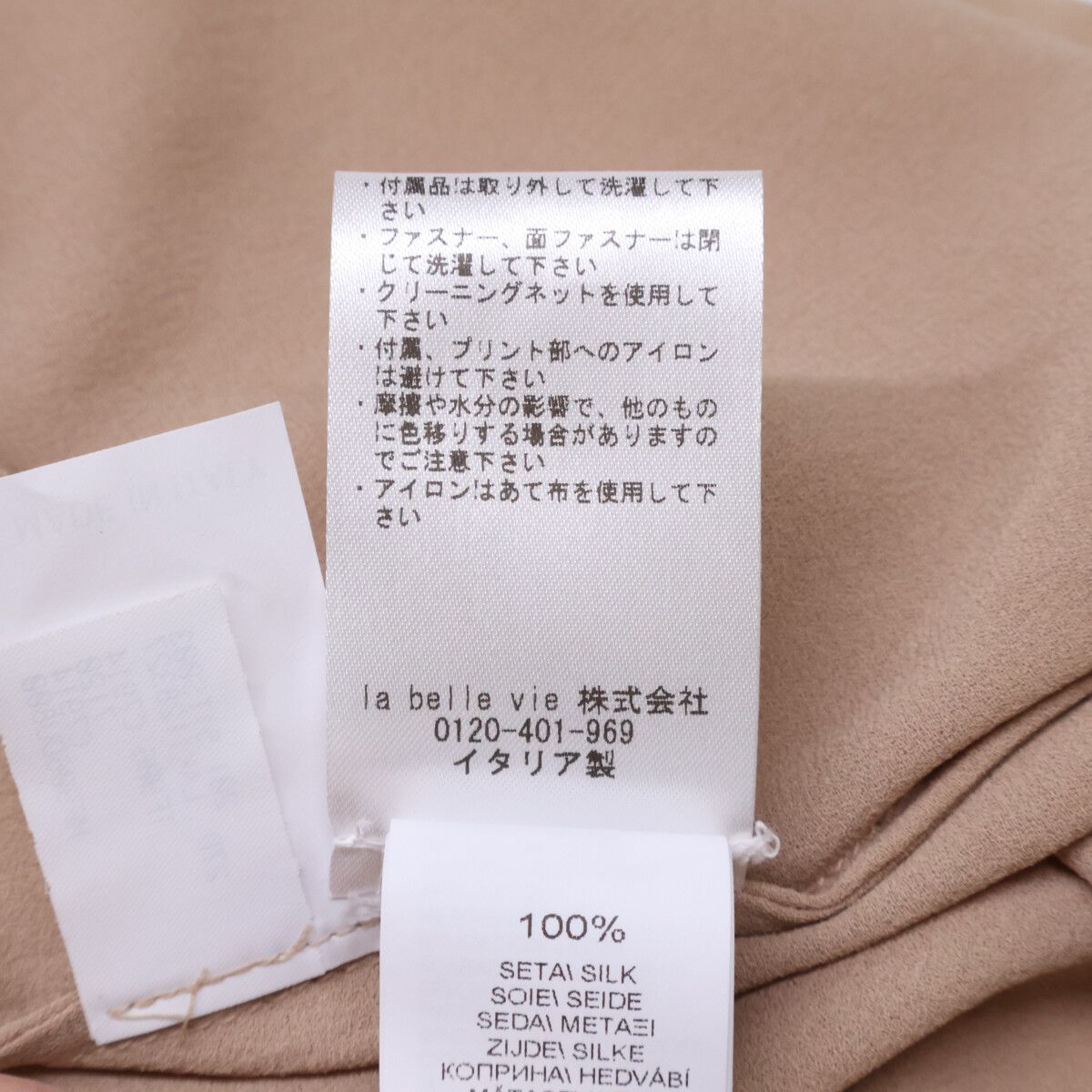 Brunello Cucinelli Silk Long Sleeve Blouse — view 7