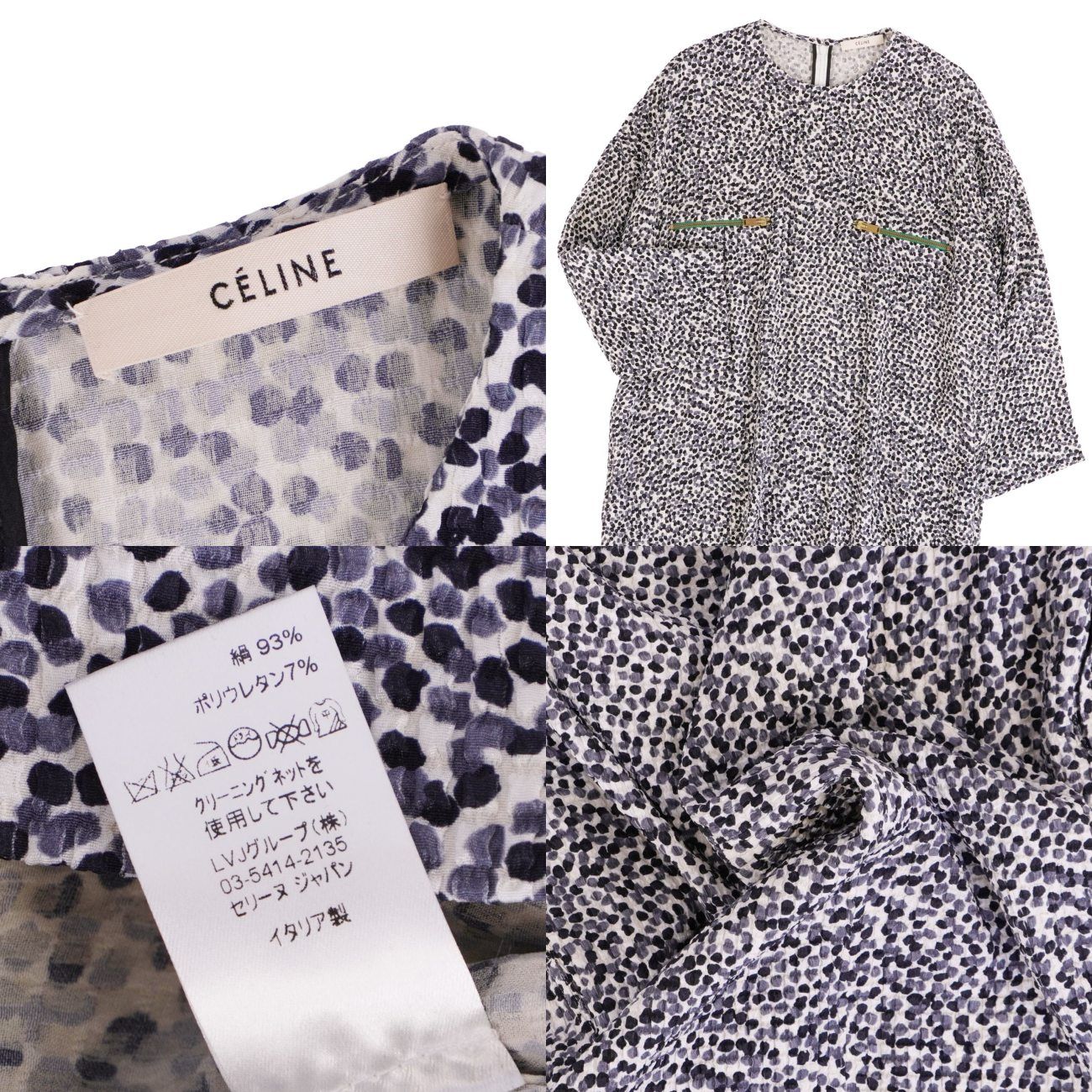 Celine Phoebe Philo Era Dress Drop Shoulder Silk — view 7