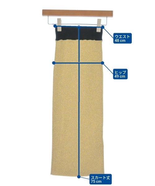 Prada Long Maxi Skirt — view 6