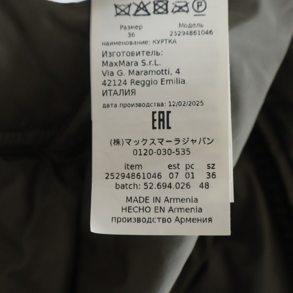 Max Mara Hooded Puffer Jacket Gray — view 8