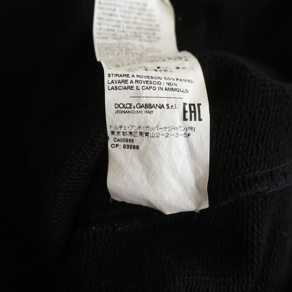 Dolce & Gabbana Logo Sweater — view 8