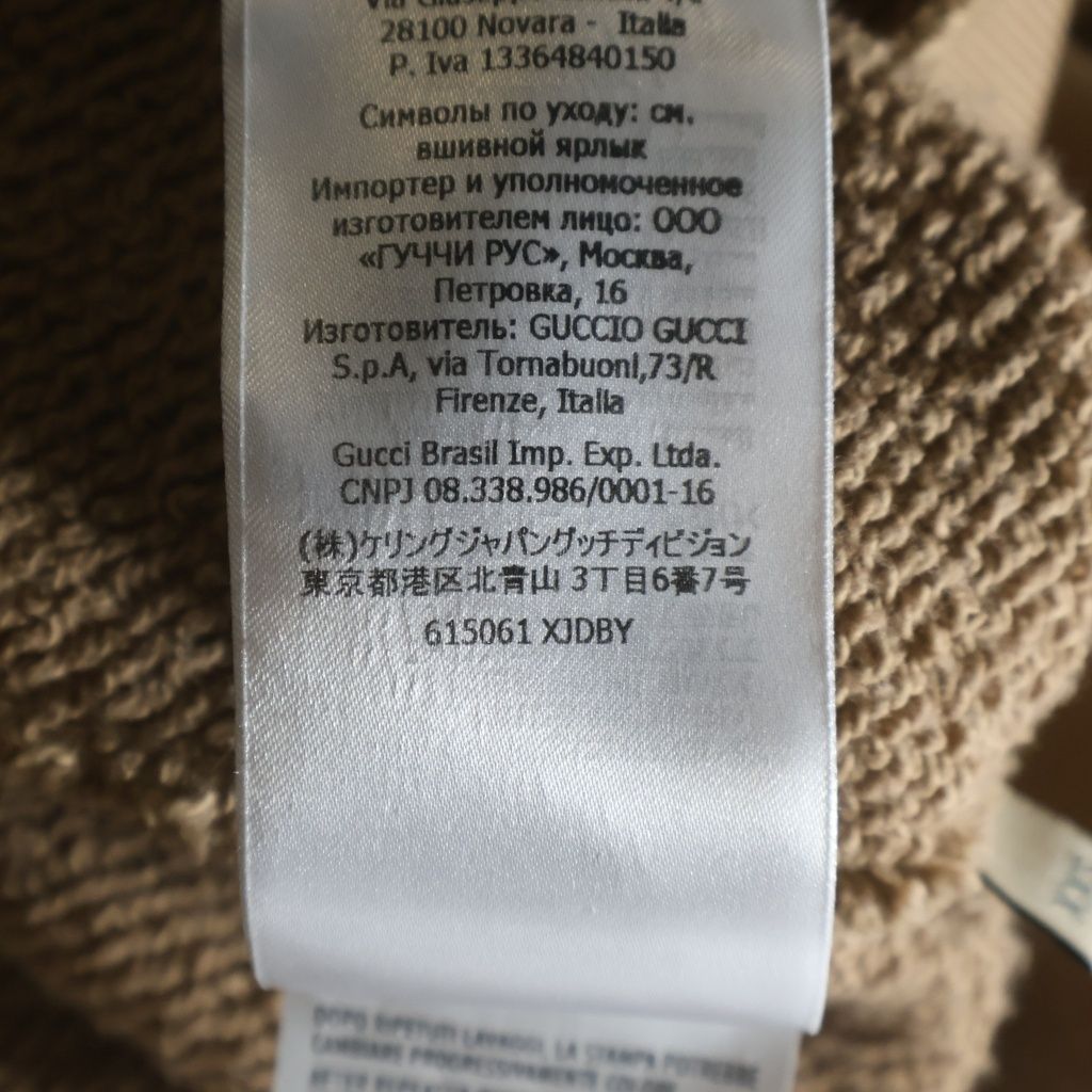 Gucci the North Face Cotton Hoodie the Front Logo Print Pullover Sweatshirt — view 8